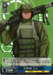 GGO/SE50】ソードアート・オンライン オルタナティブ ガンゲイル GGO/SE50】ソードアート・オンライン オルタナティブ ガンゲイル