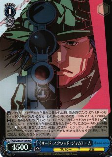 GGO/SE50】ソードアート・オンライン オルタナティブ ガンゲイル GGO/SE50】ソードアート・オンライン オルタナティブ ガンゲイル