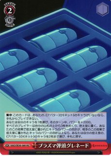 GGO/SE50】ソードアート・オンライン オルタナティブ ガンゲイル
