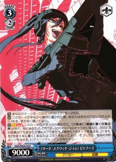 SAO オルタナティブ ガンゲイル・オンラインⅡ Luminasta “レン