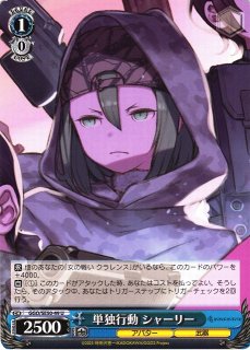 WS】決闘【AGR】GGO/SE50-37Aヴァイスシュヴァルツ：エクストラ - 通販