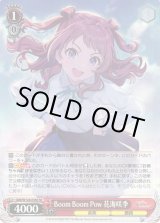 ヴァイスシュヴァルツ：ヴァイスサイド通販ならカードラボ！ (Page 38)