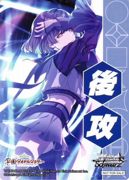 画像1: 【WS】後攻マーカー[秦谷美鈴]【PR】GIM/W124 (1)