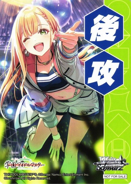画像1: 【WS】後攻マーカー[紫雲清夏]【PR】GIM/W124 (1)