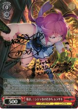 GRI/S112】グリザイア：ファントムトリガーヴァイスシュヴァルツ