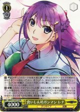 GRI/S112】グリザイア：ファントムトリガーヴァイスシュヴァルツ 