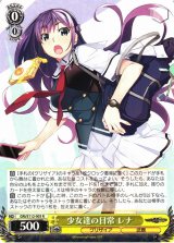 GRI/S112】グリザイア：ファントムトリガーヴァイスシュヴァルツ