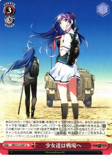 つきひフェニックス 阿良々木月火(BB-MGS-072BR) | BR