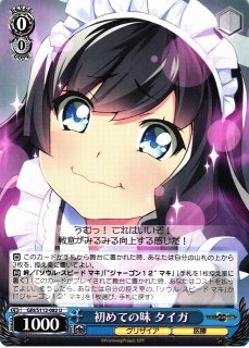 WS】シャナ&悠二(箔押し)【SHP】SS/WE41-38ヴァイスシュヴァルツ