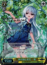 GRI/S72】グリザイアの果実ヴァイスシュヴァルツ：シュヴァルツサイド 