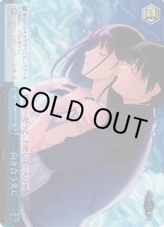 GRI/S72】グリザイアの果実ヴァイスシュヴァルツ：シュヴァルツ