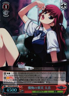 WS】“夢みたいな時間” ココア【OFR】GU/W88-038ヴァイスシュヴァルツ：ヴァイスサイド - 通販はカードラボ