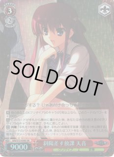 GRI/S72】グリザイアの果実ヴァイスシュヴァルツ：シュヴァルツ