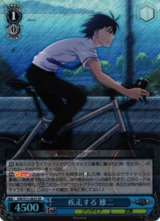 WS】名実ともに天才 一姫【SR】GRI/S72-078Sヴァイスシュヴァルツ