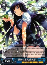 GRI/S72】グリザイアの果実ヴァイスシュヴァルツ：シュヴァルツサイド 