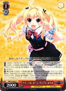 WS】迷宮に咲く花 蒔菜【RR】GRI/S84-002ヴァイスシュヴァルツ
