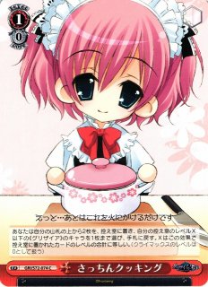 天使が堕ちる日 神宮司 ひかり PSA10 ヴァイスシュバルツ - メルカリ