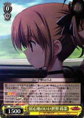 Weiss Schwarz GRI/S84-014 Makina Cozy World U The Fruit of Grisaia