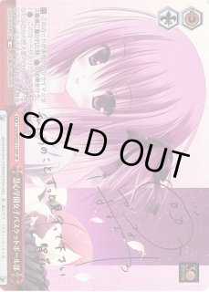 ヴァイスシュヴァルツ 電撃文庫 SP 慧心学園女子
