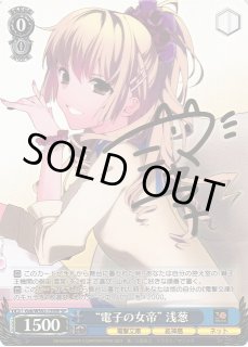 ヴァイスシュヴァルツ　“電子の女帝” 浅葱　SP PSA10 WS】“電子の女帝” 浅葱(サイン)【SP】Gsb/WS02-139SPヴァイス
