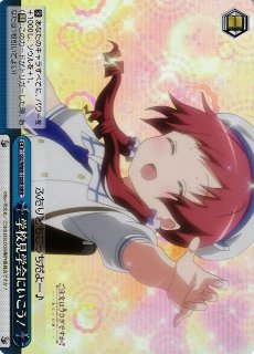 WS】過去の残滓 ディアボロ【RR】JJ/S66-047ヴァイス WS】過去の残滓 ディアボロ【RR】JJ/S66-047ヴァイス