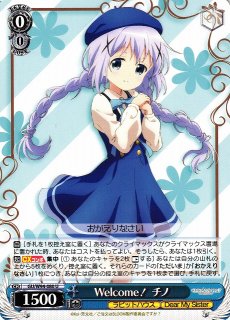 積み重ねた朝 千夜 SSP GU/W88-021SSP ヴァイスシュヴァルツ