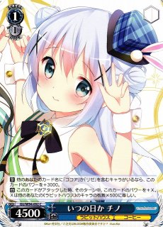 うまいのだぁ！ ミリム sp ヴァイスシュヴァルツ