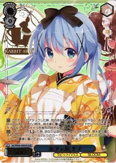 WS】10年を君と ココア&チノ(箔押し)【ASR】GU/WE46-27ASRヴァイス WS】10年を君と ココア&チノ(箔押し)【ASR】GU/WE46-27ASRヴァイス