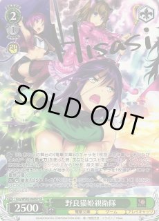 WS】 (サイン - C-labo OnlineShop WS】 (サイン - C-labo OnlineShop