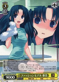 WS】海で遊んだ後は… 宝鐘マリン【SR】HOL/W104-081Sヴァイス