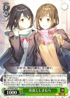 WS】“塗り替えていた記憶”美希【SR】SMP/W130-071Sヴァイス