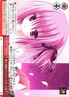 WS】人斬り抜刀斎 緋村剣心【RR】RKN/S115-040ヴァイス WS】人斬り抜刀斎 緋村剣心【RR】RKN/S115-040ヴァイス