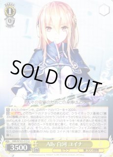 HBR/W103】ヘブンバーンズレッド HEAVEN BURNS REDヴァイス