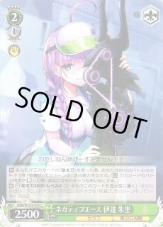 HBR/W103】ヘブンバーンズレッド HEAVEN BURNS REDヴァイス HBR/W103】ヘブンバーンズレッド HEAVEN BURNS REDヴァイス