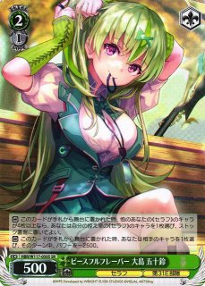 WS】“傑作完成!”広町七深【TD】BD/WE34-T05ヴァイスシュヴァルツ