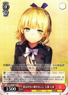 WS】HEAVEN BURNS RED 茅森 月歌【TD】HBR/W103-T09ヴァイス
