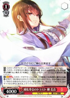 Amazon.co.jp: ヴァイスシュヴァルツ ヘブンバーンズレッド Vol