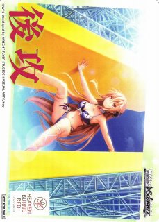 WS】キララ・究極のアイドル 蒼井 えりか【U】HBR/W117-102 - C