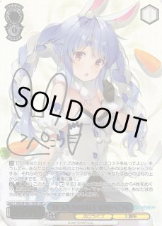 PSA10 野うさぎの休日 兎田ぺこら ヴァイスシュヴァルツ