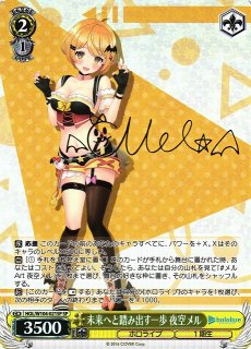 カードリスト ｜ ヴァイスシュヴァルツ｜Weiβ Schwarz