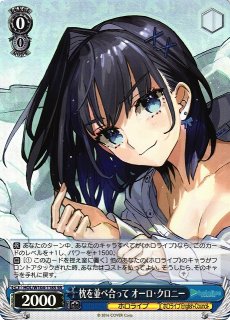Amazon.co.jp: 未来へと踏み出す一歩 森カリオペ SP XGUV : おもちゃ