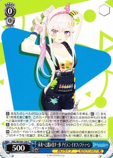 WS】未来へと踏み出す一歩 アイラニ・イオフィフティーン(サイン