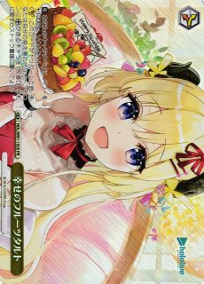 WS】未来へ一緒に 星街すいせい(サイン+箔押し)【SSP】HOL/W91