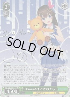 WS】#soraArt ときのそら(サイン)【SP】HOL/W91-044SPヴァイス
