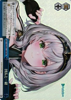 【ARS10+】ヴァイスシュヴァルツ ヴァイス アズールレーン メイド隊のご奉仕 WS】メイド隊のご奉仕【RRR】AZL/S102-031Rヴァイスシュヴァルツ