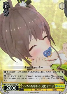 Amazon.co.jp: ヴァイスシュヴァルツ ホロライブプロダクション