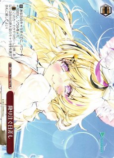WS】#はあとart 赤井はあと(サイン)【SP】HOL/W91-078ヴァイス