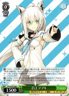 WS】ボクに任せて! ロボ子さん【TD】HOL/W91-T017ヴァイス WS】ボクに任せて! ロボ子さん【TD】HOL/W91-T017ヴァイス
