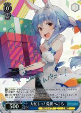 ヴァイスシュヴァルツ：ヴァイスサイド通販ならカードラボ！
