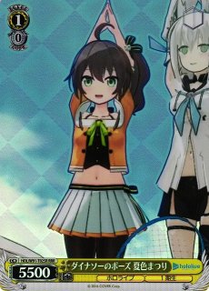 WS】一緒にファイト♪ ときのそら&獅白ぼたん【PR】HOL/W91-P05 WS】一緒にファイト♪ ときのそら&獅白ぼたん【PR】HOL/W91-P05